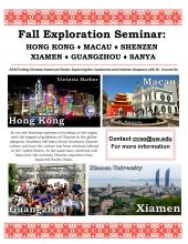 Fall Exploration Seminar